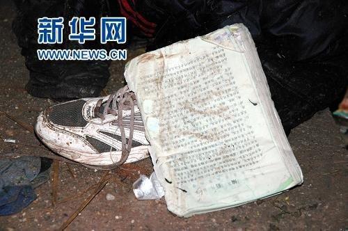 ������Ҫ�����������Ϻ���У��׹���¼�ԭ��