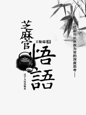 �쵼����������˼��