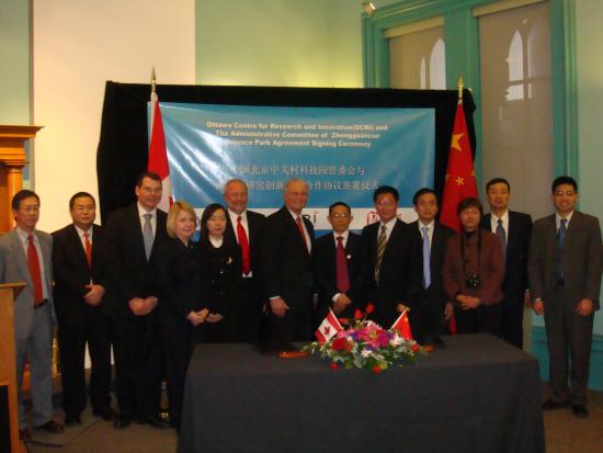 ��ɽ���γ�ϯ���й������йش�Ƽ�԰��ί������̫���о��������ģ�OCRI������Э��ǩ����ʽ���´�