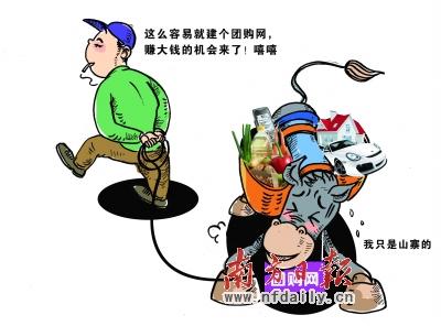 DQƤۼŹԪͿɽŹ©ݡǧŴսҵ缲ŹͶ߶þ
