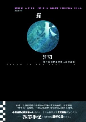 科学探 1302031373_1V51C5.jpg