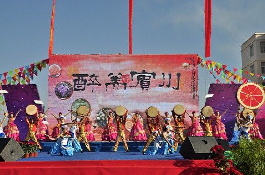 水果之乡 灵山宝地 2011中国宾川水果文化旅游