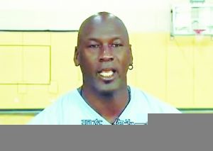 美国乔丹大战中国乔丹(组图)_滚动新闻