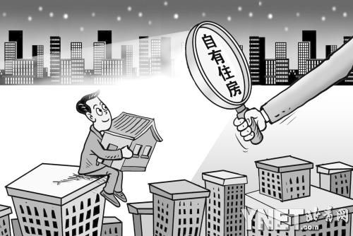 2017中国人均家庭财产_小康家庭人均收入标准(2)
