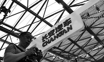 东安动力划转长安: 融资三角完成最后拼图_滚