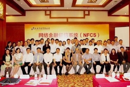 诺诺镑客加入上海资信网络金融征信系统