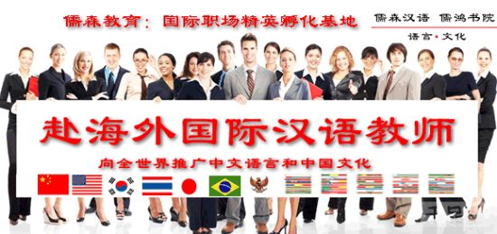 考IPA国际注册对外汉语教师资格证到韩国教中