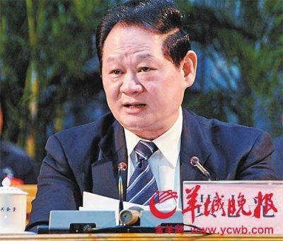 汕头原市委书记受贿为儿子买别墅