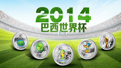 黄健翔现身2014世界杯压轴藏品北京首发式|世