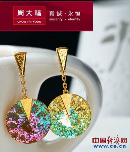 周大福幻彩金:感受艺术魅力 纳米技术存安全隐