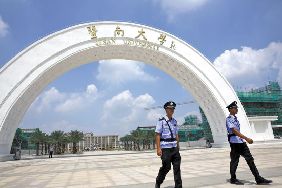 暨大大学城校区启用20日迎首批3000名新生_滚