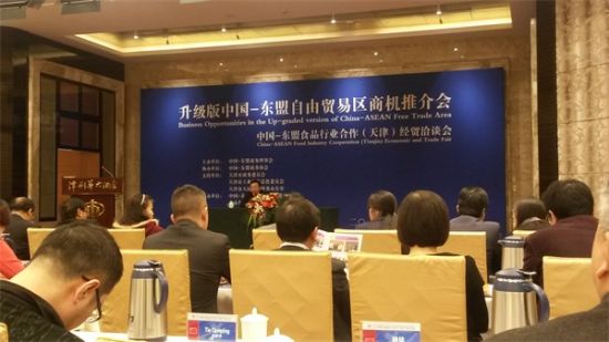四平经合局赴天津参加中国-东盟食品行业合作