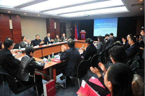 承包商会召开中国对外承包工程企业2014年融
