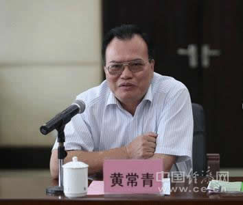 深圳中院副院长黄常青涉嫌受贿被立案侦查_滚