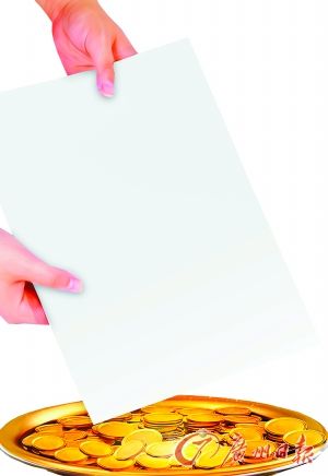 工行月中或发大额存单 利率收益低于市场预期