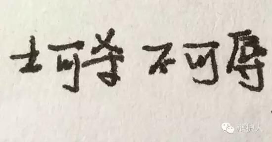 南昌大学原校长四天前写好上诉状:士可杀不可辱