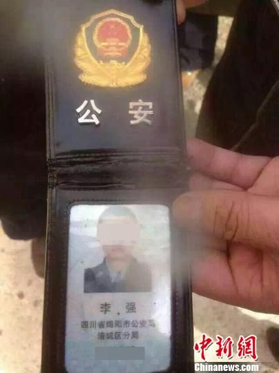 涉案民警的警官证. 钟欣 摄