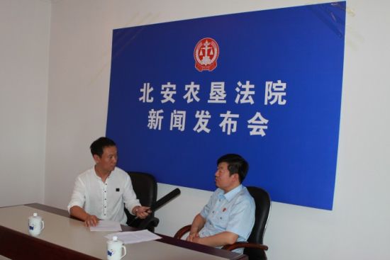 北安农垦法院召开危险驾驶案件审理情况专题新闻发布会