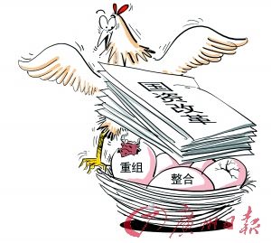 股市掀起国资改革热 国资改革轮廓渐晰|板块|新