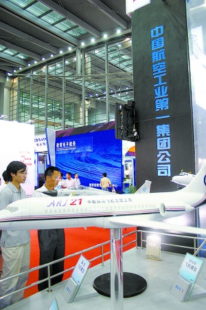 中国一航与中航二集团拟整合 大飞机公司