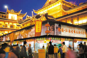 豫园商城如愿招金_国内财经