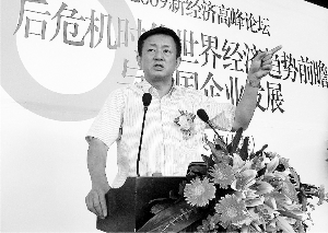 宏观经济总量平衡是宏观经济平衡的(2)