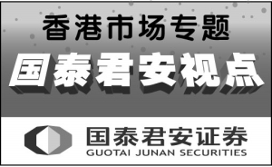 爱体育- 爱体育官方网站- 爱体育APP下载2017年交通银行肇庆分行招聘公告