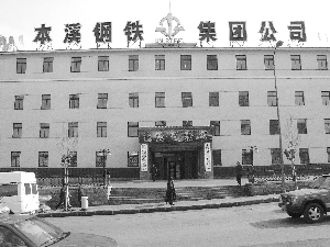 赵丽颖收入比何炅高_新重钢的职工收入高吗