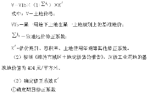 山东海龙股份有限公司公告(系列)_焦点透视