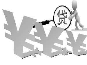 银行放贷左右为难:大企业需求不足 小微企业风