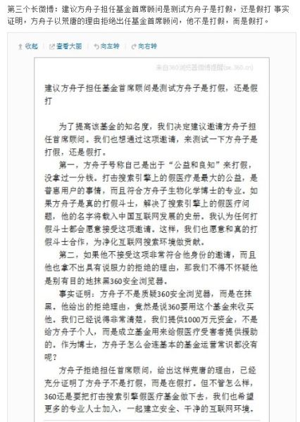 白银基金 最新公告！凤凰体育- 凤凰体育直播- 凤凰体育APP