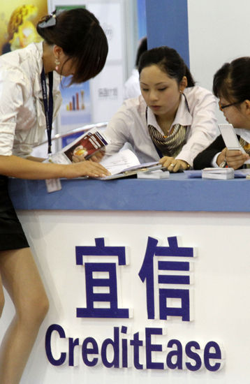 国内P2P公司变异成影子银行,阿里规模放贷需