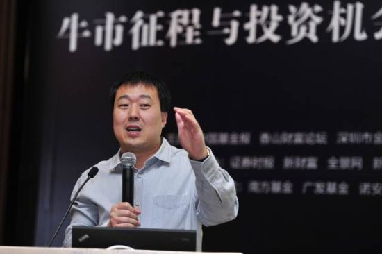 高善文:三级火箭启动尚未点燃 短期内不会转熊