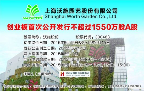 百家乐北京朝阳启动第二届花园节 “花园+”解锁消费新场景