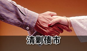 清剿债市：更大债市蠹虫在一级市场