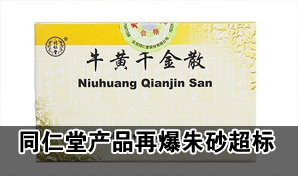 ͬ����2���Ʒ�����ɰ���� �����ϵ����ù���