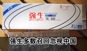 ǿ����Ʒ���ⲻ�� �����ٻغ����й�