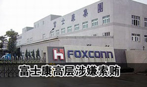 ��ʿ���߲��������� �ɹ��ƶȴ�©��