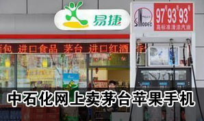 ��ʯ��������ę́ �������������ͼ�׬Ǯģʽ