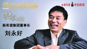 猪都上天了,养猪的在干啥
