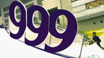 华润三九核心产品不良反应频出