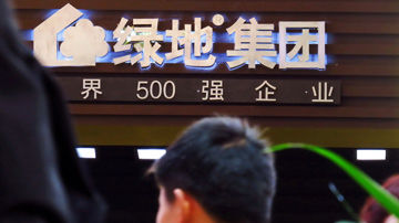 �̵�60��Ԫ������Ŀͣ��