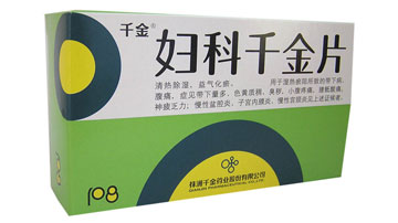 千金药业招牌产品抽检不合格