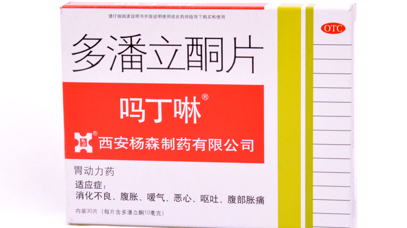 吗丁啉欧洲受限恐重创西安杨森