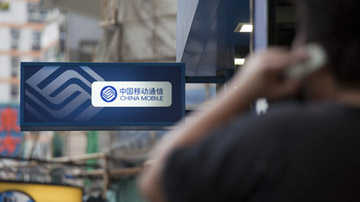 中移动4G计划让业内倒吸一口冷气