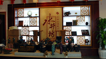 水井坊经销商:亏本都卖不出去