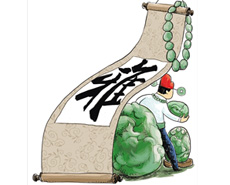 落马官员收受雅贿盘点