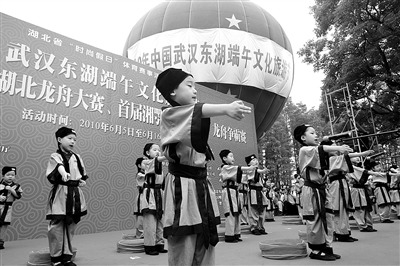 诵离骚品民俗 东湖端午文化旅游节开幕(图)