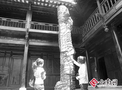 国内首座慰安妇制度展馆云南开馆 实物展示历史
