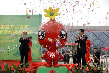 西安世园会吉祥物雕塑“长安花”落地杨凌
